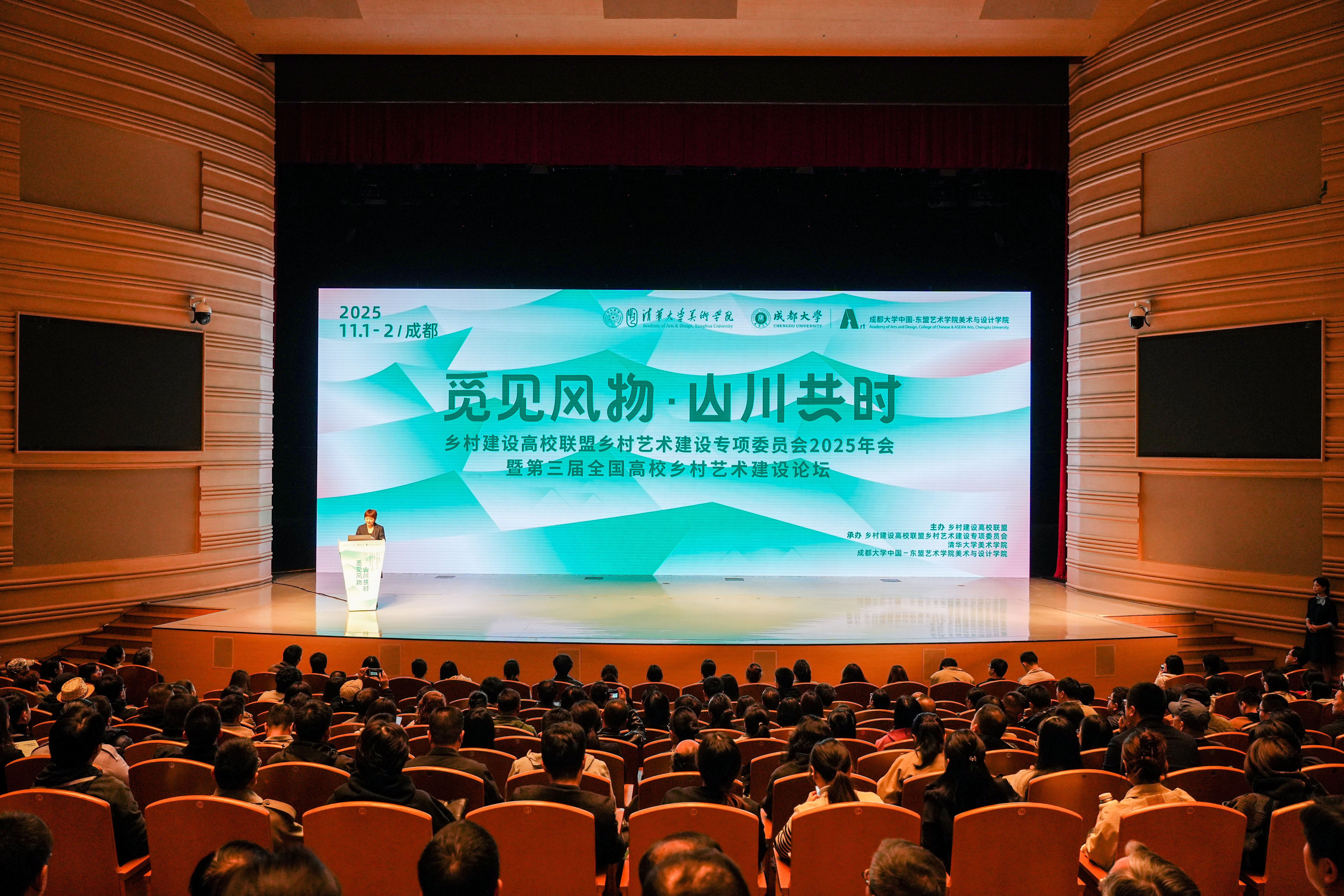 【专业宣传】| 云安农文旅产业学院作品亮相第三届全国高校乡村艺术建设论坛